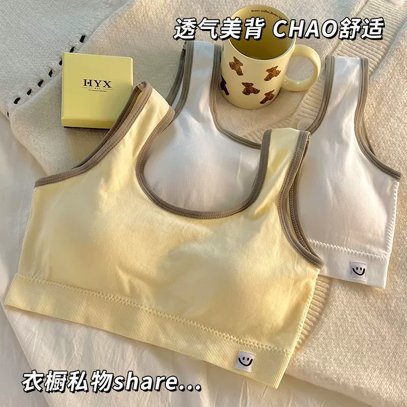 Новый период развития нижнего белья для девочек средней школы фиксированный жилет без следов удобный дышащий без стального кольца бюстгальтер