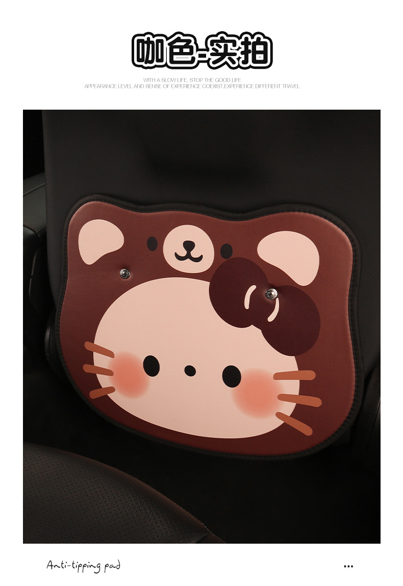 Women's Cute Cartoon Kitten Car Seat Back Anti-Kick Pad Car Seat Back Anti-Fouling Pad Rear Anti-Dirty Pad