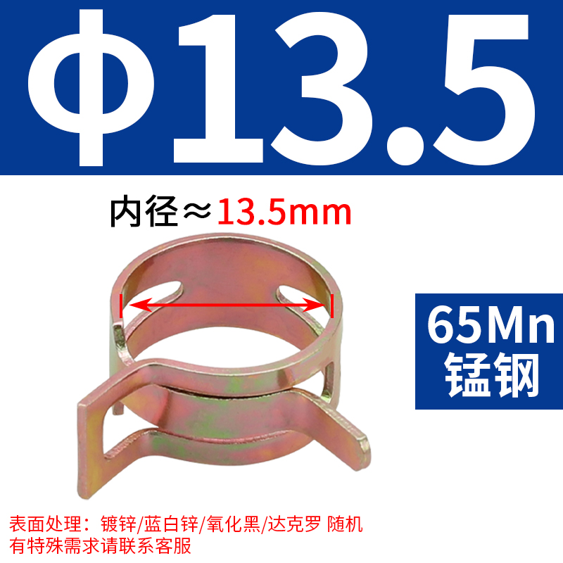 Q673 abrazadera de garganta elástica mano abrazadera de acero tipo anillo de resorte abrazadera de acero abrazadera de acero abrazadera de acero abrazadera de acero