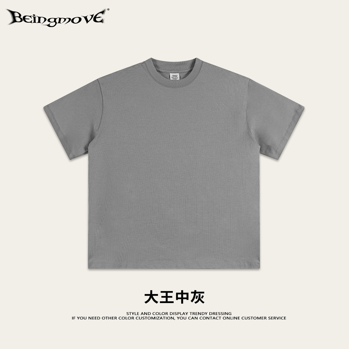 2025 marca de tendencia pesada de verano 345G básica juvenil camiseta de algodón relajada de manga corta de verano relajada