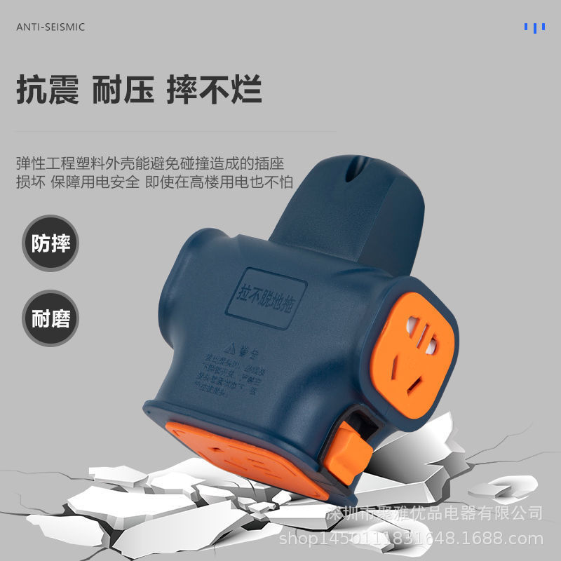 拉不脱无开关地拖插座大功率10-16A防脱落插板无线摔不烂插线板
