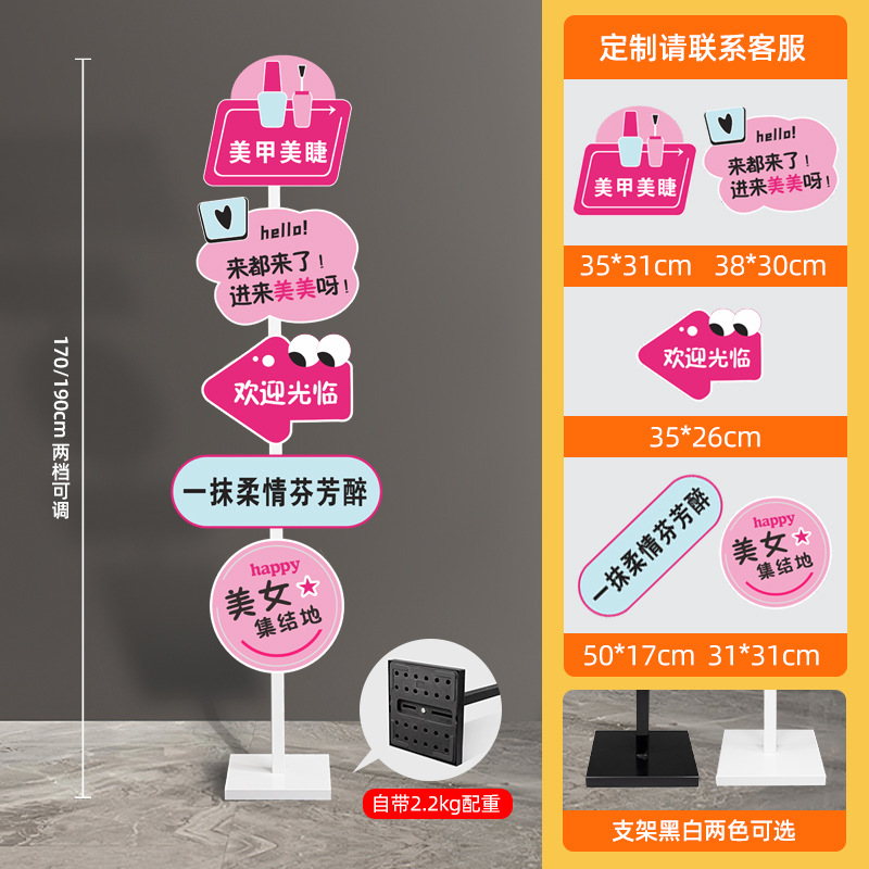 폭발 패키지 13 [뷰티샵]