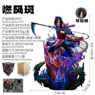 火影忍者手办 JT 雕像哥 双头雕 燃风斑43cm宇智波斑动漫模型批发