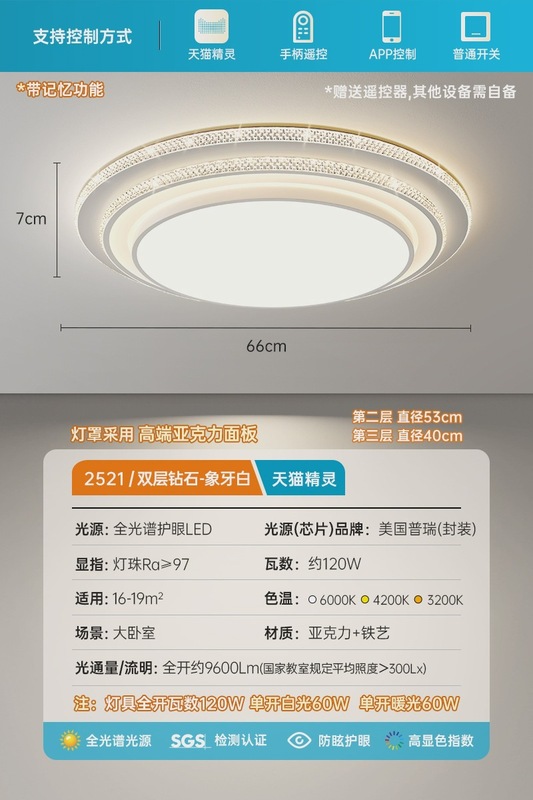 リビングライト現代シンプル大気円形led保護天井ライト新型大サイズ1.5メートル中山照明器具|undefined