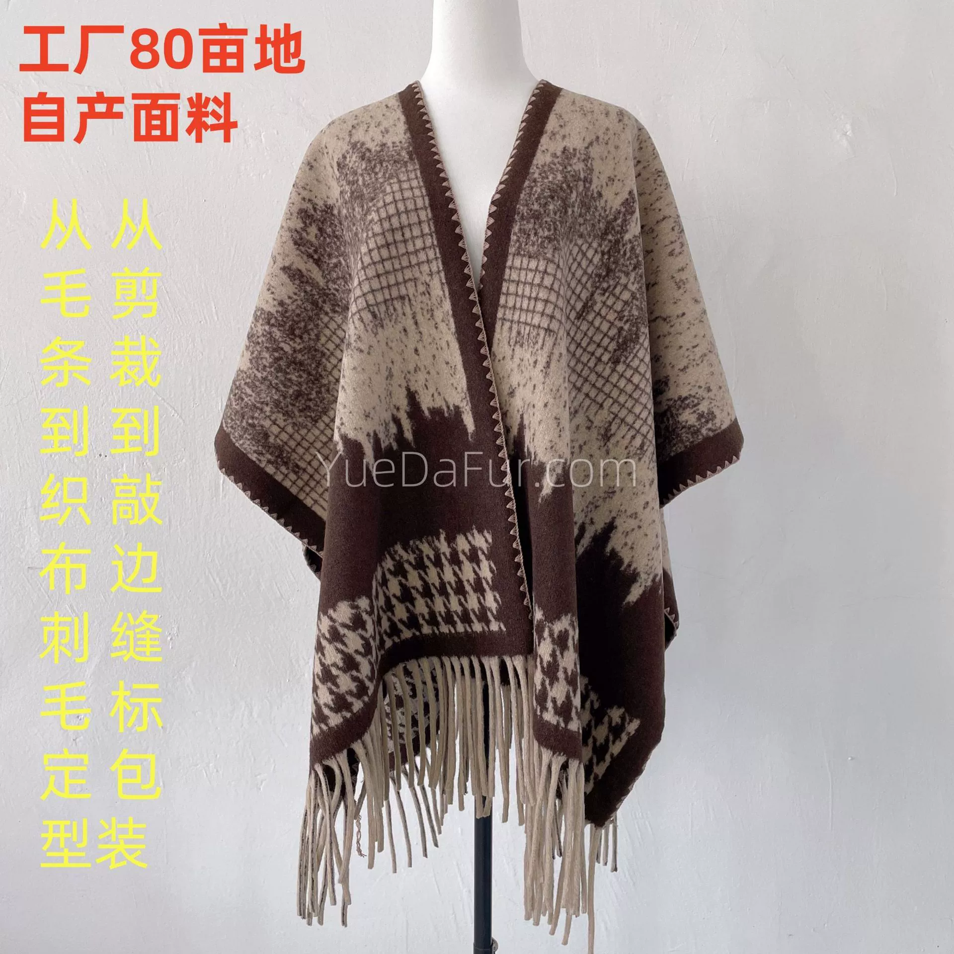 Cloak, cloth, trench coat with tassels, scarf, style