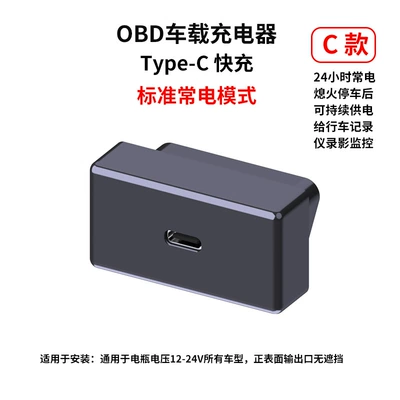 Mobil şarj cihazları for Tesla Docking Station - obd-charger-c-single-port-type-c