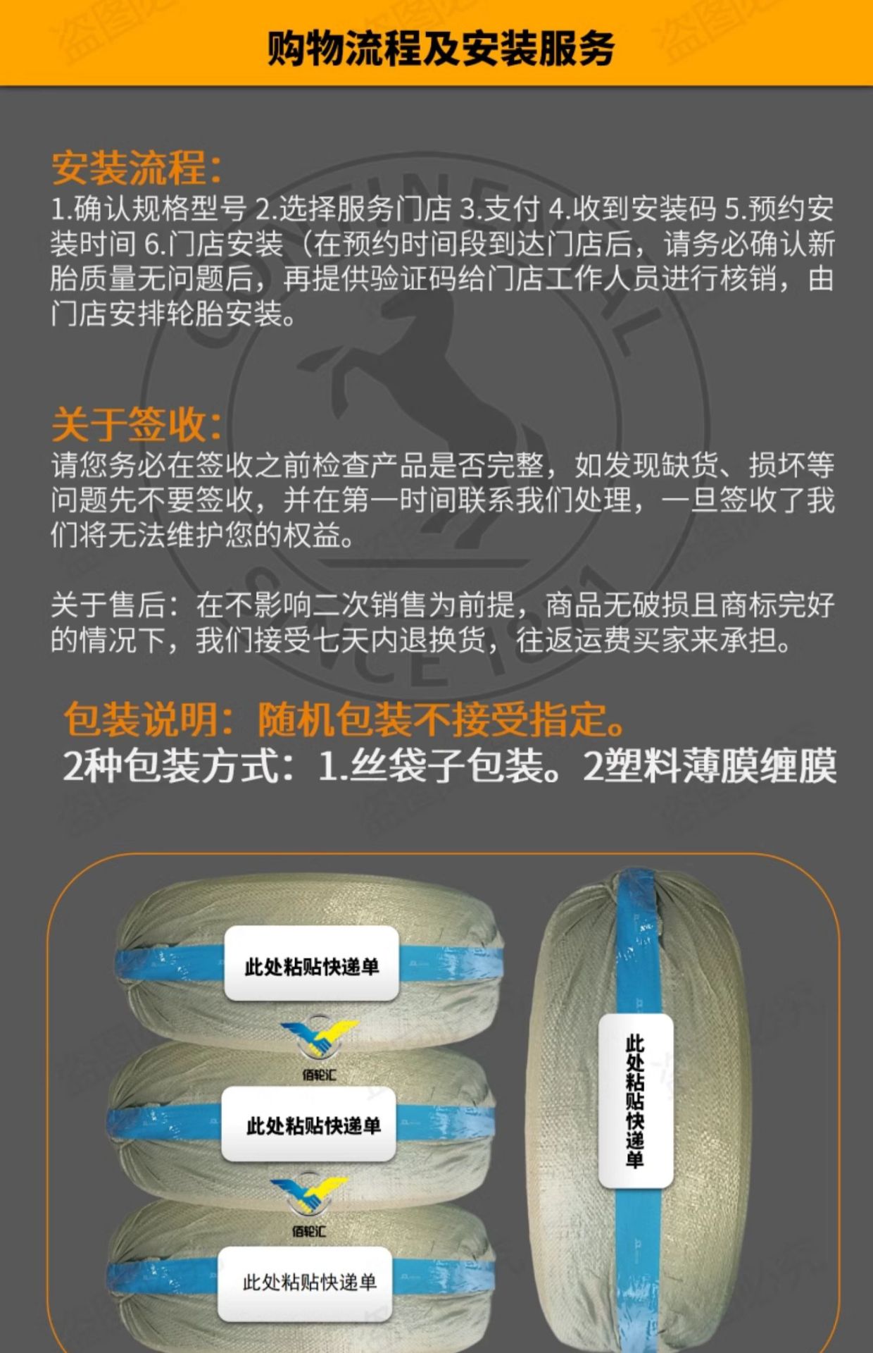 "Explosion-Proof" Continental Winter Snow Tires Nc6 225/45R18 95t XL Fr Ssr 22 Years Old