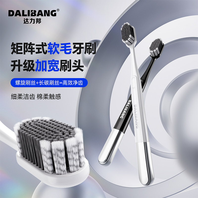 Large Head Toothbrush with Widened Brush Head Supermarket Adult Soft Bristle Toothbrush Japanese Wide Head Toothbrush High Density Toothbrush Manufacturer Wholesale Large Head Toothbrush with Widened Brush Head Supermarket Adult Soft Bristle Toothbrush Japanese Wide Head Toothbrush High Density Toothbrush Manufacturer Wholesale