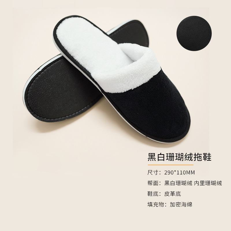 테리슬리퍼-팬더벨벳