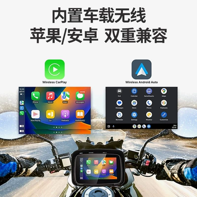 Car Convenient GPS Navigation Motorcycle Portable Waterproof