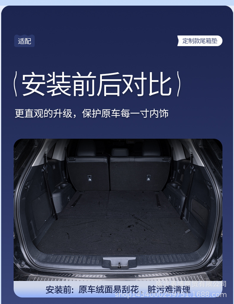 Suitable for Toyota Highlander Trunk Mat, Fully Enclosed Five-Seater and Seven-Seater Special Car Interior Modified Trunk Mat