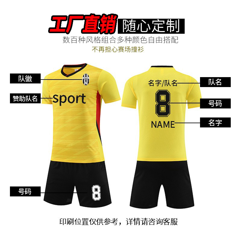 Trajes de fútbol de placas claras, trajes de entrenamiento para niños, equipos de impresión de mangas cortas, secado rápido y transpirable