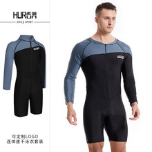 泳衣男士专业连体泳裤运动长款潜水服大码游泳衣长袖套装泳装装备