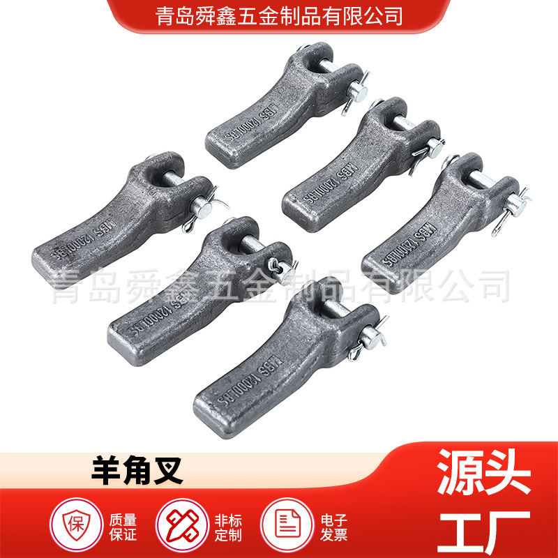 制造链条焊接羊角叉U型叉chain retainer 量大优惠