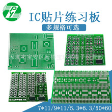 늹������� IC���b�� �NƬ���� ����Ӗ������ ��Ҏ�� PCB������