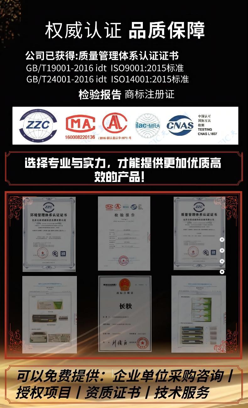 未命名的副本_自定义px_2022-04-16+11_29_