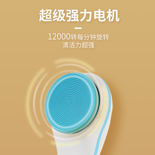 Bath brush massage cleansing two-in-one face wash instrument electric bath rub long handle bath brush silicone waterproof cleaner