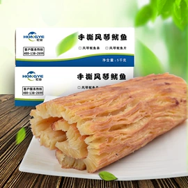 鱿鱼零食;速冻中式面点;贝类即食