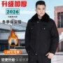 热卖新款加厚冬季保安服
