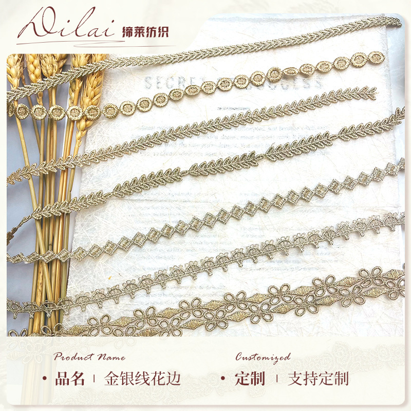 Golden Lace Embroider Cut Out Water-Soluble Gold Thread Lace Collar Cuffs Gold Thread Lace Accessories Ready for Sale