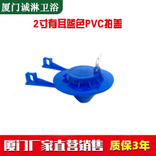 ͨ����2����ʽ�RͰˮ�������ˮ�y���wֹˮ�y���z�ܷ�Ȧ����Ƥ��