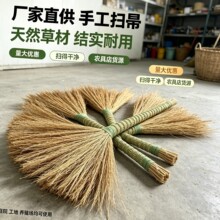 铁扫把草扫把老式硬苗金丝草加厚草编扫把工厂车间农村专用笤帚