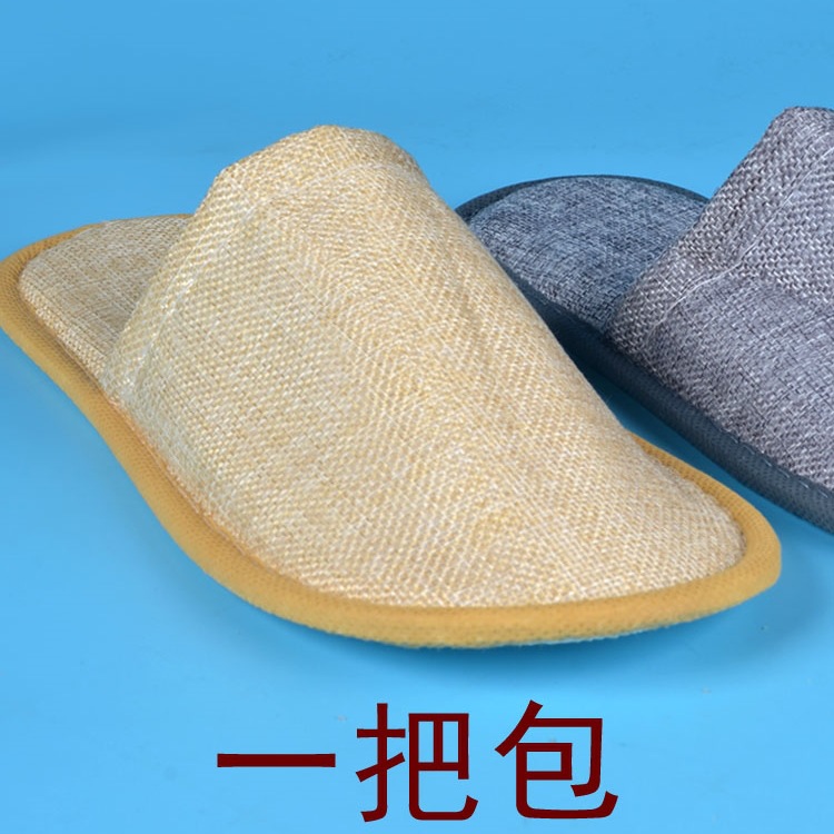 酒店一次性拖鞋防滑加厚家用待客旅行居家宾馆用品亚麻布托C&