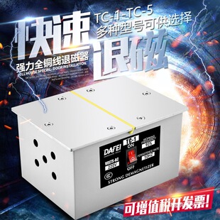 ̨ʽ�˴���TC-1 TC-2����ģ��������ƽ��Ó����ȥ�řC��������