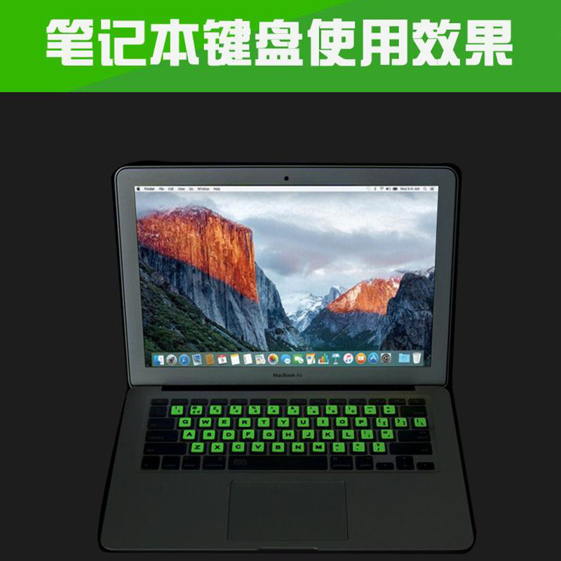 夜光键盘贴纸笔记本台式电脑英语法语俄语多种语言字母荧光按键贴|undefined