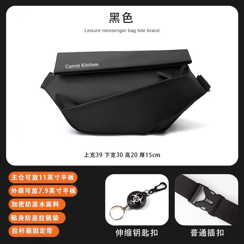 Black buckle version + retractable keychain