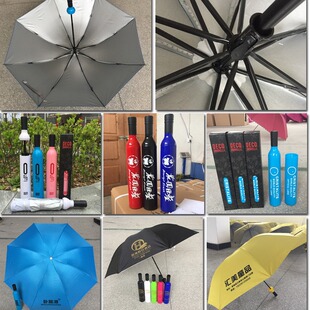 Cross -Bordder Wholesale Creative Fashion Boutique Red Beer Bottle Alcerella Rose Bottle Umbrella может напечатать логотип логотипа рекламы