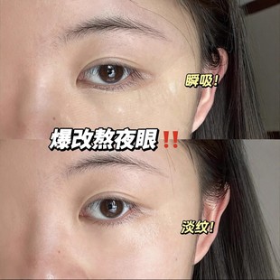 Collagen Eye Mask Patch, Lifting, Firming, Wrinkle Removal, Eye Care, Removing Eye Bags, Diluting Dark Circles, Moisturizing Eye Mask Patch