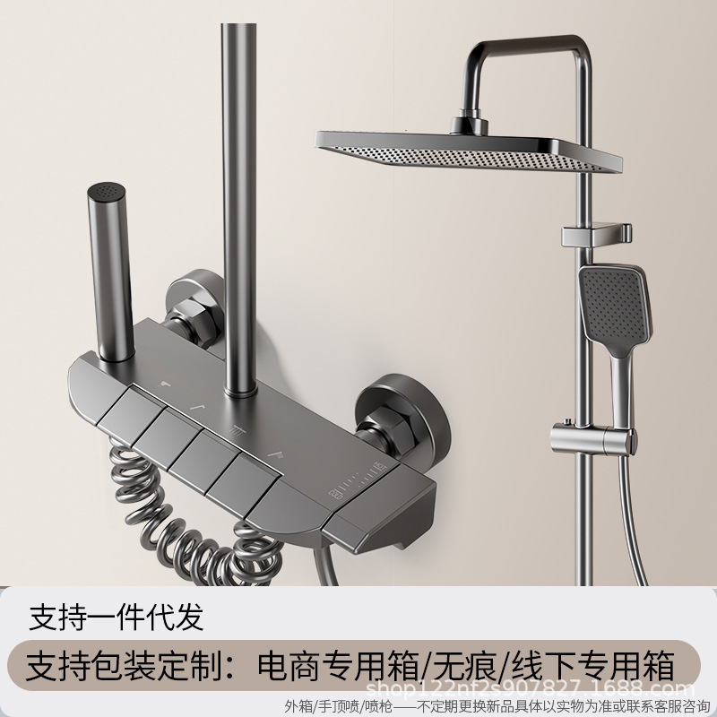 Fabricante pistola gris ducha de temperatura constante juego de ducha pantalla digital baño de lluvia baño de cobre baño doméstico ducha presurizada