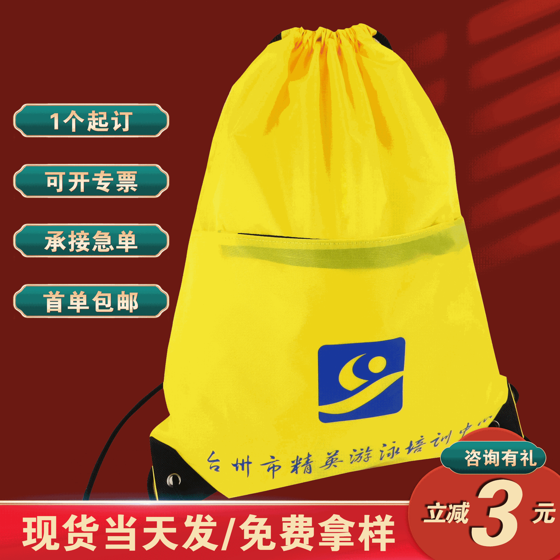 涤纶布抽绳双肩背包现货马拉松赛事背包游泳运动束口拉链背包袋