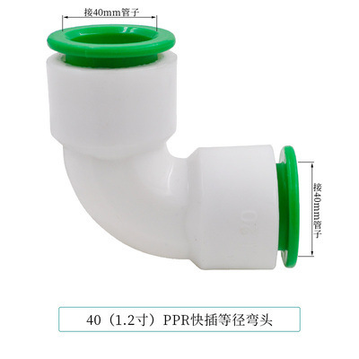 Acoplamiento rápido PPR 4 minutos 20 enchufe directo sin fusión en caliente conexión rápida codo directo doble sellado accesorios de tubería de agua PE