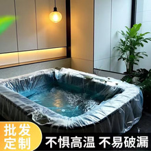 温泉池泡澡袋汤池酒店大泡池大浴缸套一次性浴池膜特大加厚塑料膜