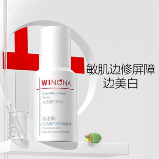 ޱ��͸�׵��߾��AҺ30ml �ް�ƿ����ɫ�����׸��ư���