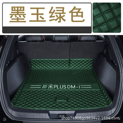 Suitable for Byd Song Trunk Mat - dark-green-main-pad-112