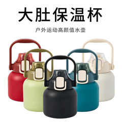 Cross-border 304 stainless steel large belly cup insulated cup high-quality appearance girl outdoor sports water bottle large capacity straw cup