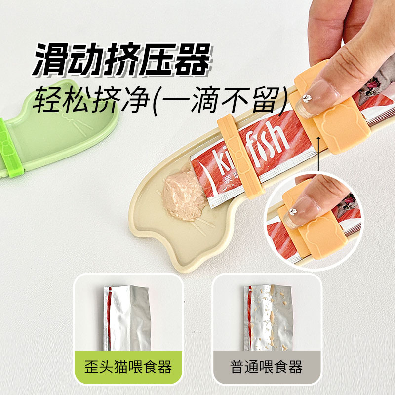 Alimentador de barra de gato, extractor, lata de gato, cuchara, bocadillos para mascotas, comida para gatos, extractor de barra de gato, artefacto