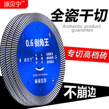 ����0.6�ɴu�и�Ƭ�����u�մɴ���ʯ䏽���ʯ�����Ұ��ĥ�C����