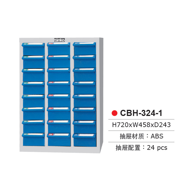 供应 天钢天钢CBH-324-1零件柜