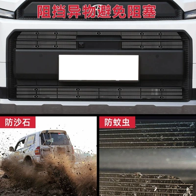 Trailer rope/net/strap Toyota Rav4, Insect-Proof Net, Water Tank
