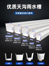 PVC��ˮ�����ˮ�������cˮ����ˮ��ˮ������Ӻ�����־�