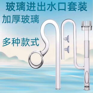 ����貣���M��ˮ��ˮ�������^�VͰܛ������~�ײݸ׳���Ĥ�Mˮ��