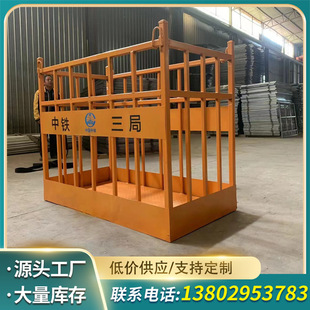 烤漆加气砖吊笼 钢筋吊笼建筑工地载人吊笼 高空作业吊笼机械工作-阿里巴巴