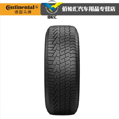 Vehicle tire Tires 245/45R20 103t