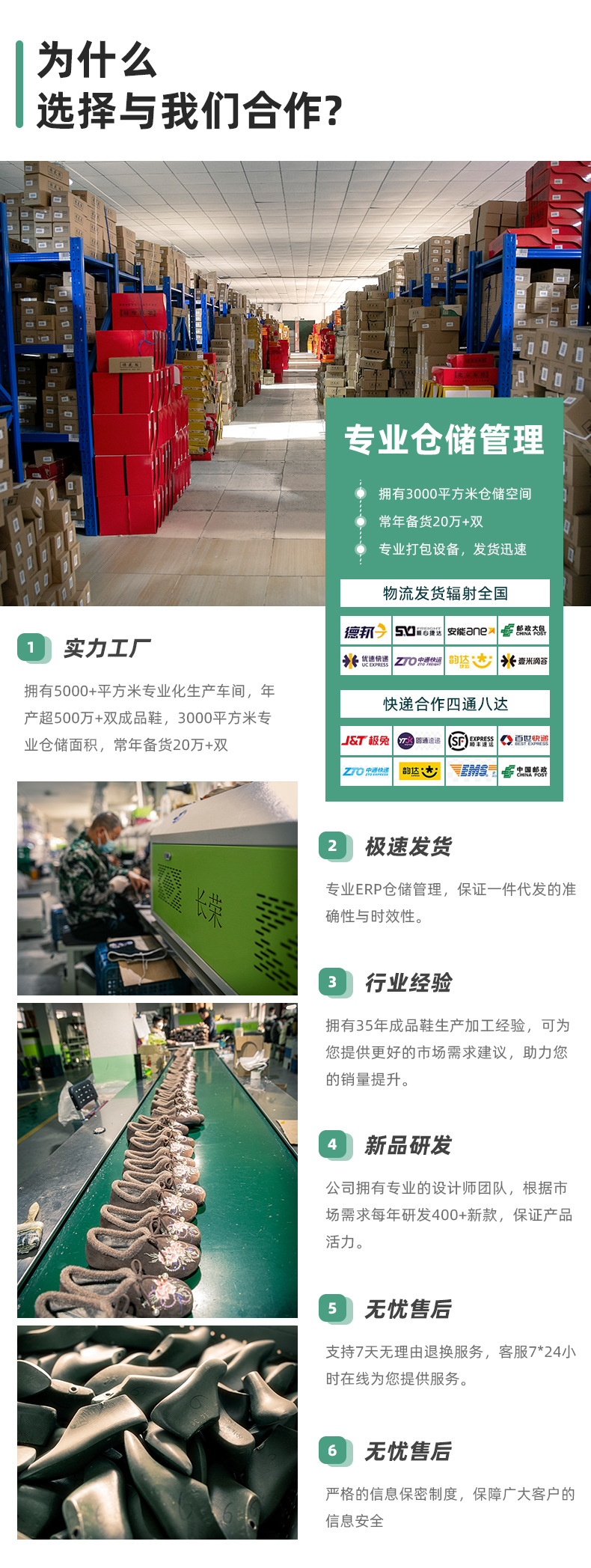 2022-8-詳情頁_10.jpg