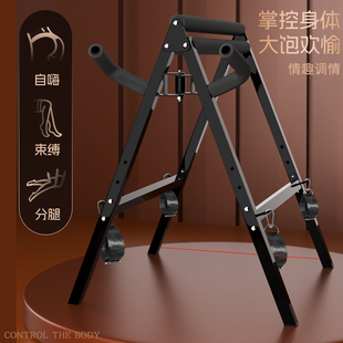 ♡sm情趣家具成人情趣木马椅sm刑道具下体女情趣椅子合椅欢老虎凳-阿里巴巴