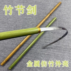 击剑武术用品;cosplay道具;镇宅摆件